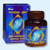 Хитозан-диет капсулы 300 мг, 90 шт - Кизилюрт